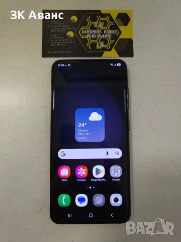 Samsung Galaxy S23 128GB