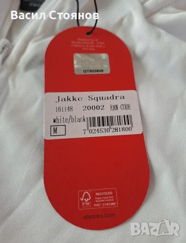Бодьо Глимт / Bodø/Glimt Norway - DIADORA tracksuit - размер М, снимка 3 - Фен артикули - 56200923