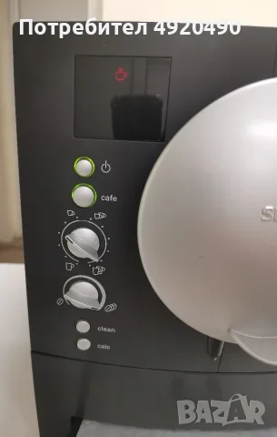 Продавам Каферобот SIEMENS Surpresso S20, снимка 7 - Кафемашини - 55741969