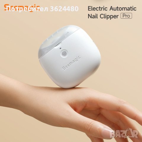 Електрическа нокторезачка, снимка 11 - Други - 42527254