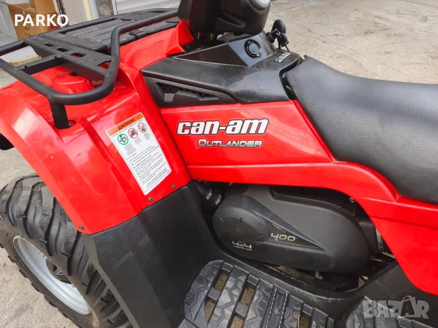 Продава се АТВ can am, снимка 2 - Мотоциклети и мототехника - 55847605