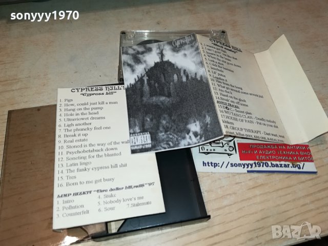 cypress hill-касета 0706231107, снимка 16 - Аудио касети - 41017517