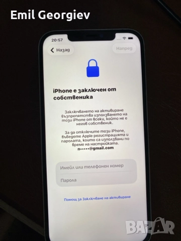 iPhone 12 Pro Max 256gb заключен, снимка 4 - Apple iPhone - 55826581