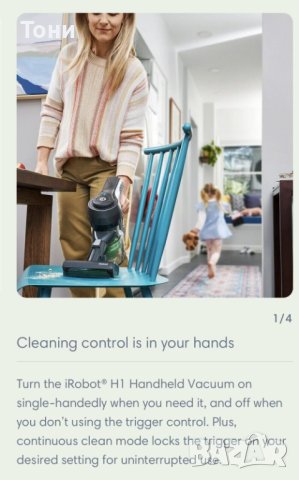 iRobot Handheld Vacuum H1 Ръчна акумулаторна безжична прахосмукачка , снимка 3 - Прахосмукачки - 42731790