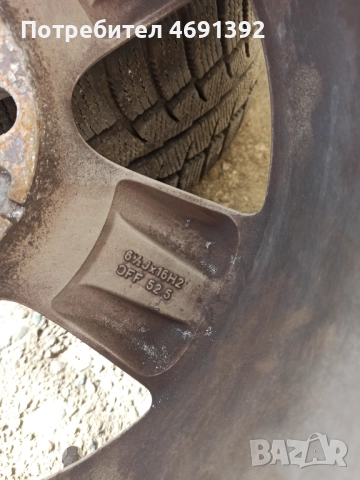Джанти за ford 5×108 със зимни гуми, снимка 3 - Гуми и джанти - 52962190