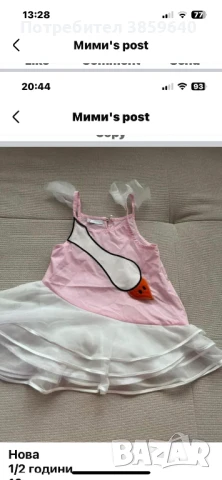 Детски дрешки за момиче 6/9 месеца, снимка 3 - Бебешки рокли - 50860859