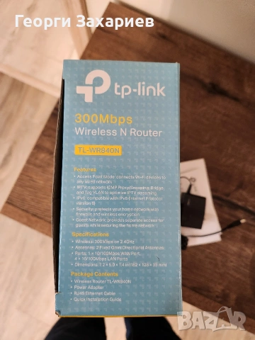 Безжичен рутер TP-Link TL-WR840N, снимка 4 - Рутери - 53090343