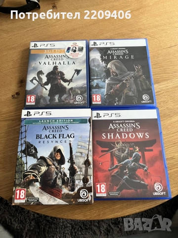 PlayStation 5 игри 