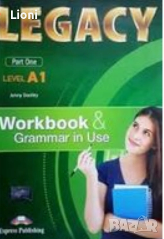 Legacy  тестове А1 А2 B1 p1 B1.1 + отговори , снимка 3 - Учебници, учебни тетрадки - 51740898