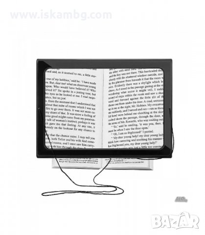 УВЕЛИЧИТЕЛЕН ЕКРАН С ЛУПА, РАЗМЕР A4 - код 2121, снимка 7 - Други стоки за дома - 33917760