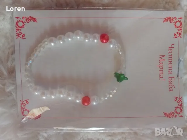 Ново!Мартенички, снимка 5 - Гривни - 48818977