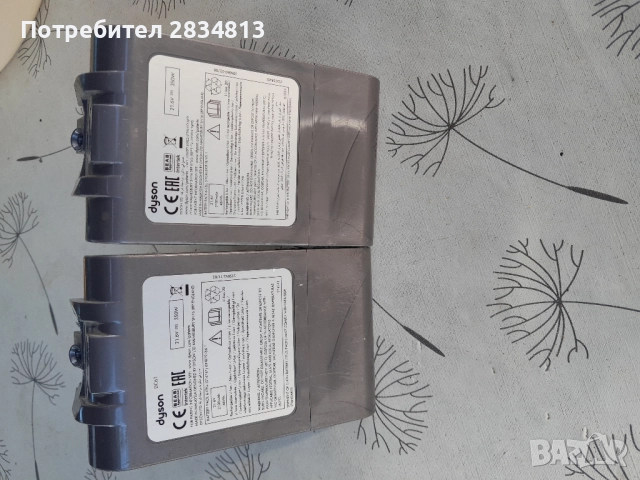 Батерия за Dyson 21.6v, снимка 3 - Прахосмукачки - 51859094
