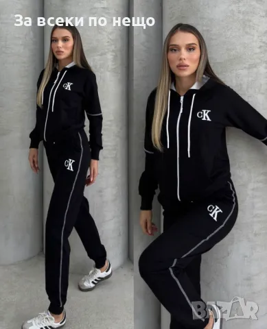 Дамски спортен екип Calvin Klein🔝Hugo Boss - Налични различни цветове, снимка 2 - Спортни екипи - 47348645