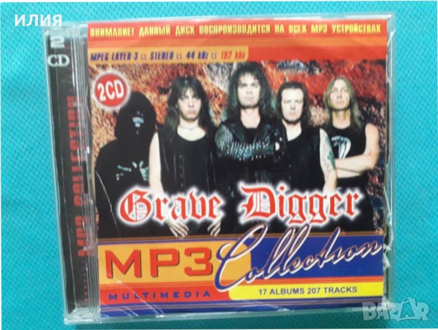 Grave Digger + Rebellion 1984-2003(Heavy Metal)(2CD)(17 албума)(Формат MP-3)