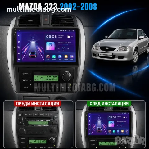 Mazda 323 Мултимедия Навигация Android, снимка 2 - Аксесоари и консумативи - 49843168