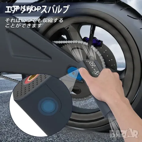 Въздушна помпа за велосипед Vastar 2000 mAh, електрическа въздушна помпа, снимка 7 - Друга електроника - 48720613