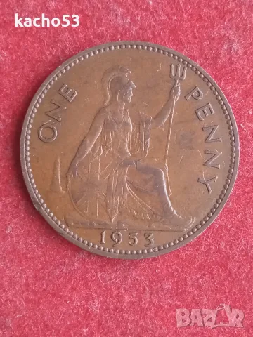 1 пени 1953 г. Великобритания.