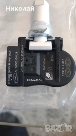 Джанти за Hyundai ix20 и Ix35, снимка 14 - Гуми и джанти - 55777952