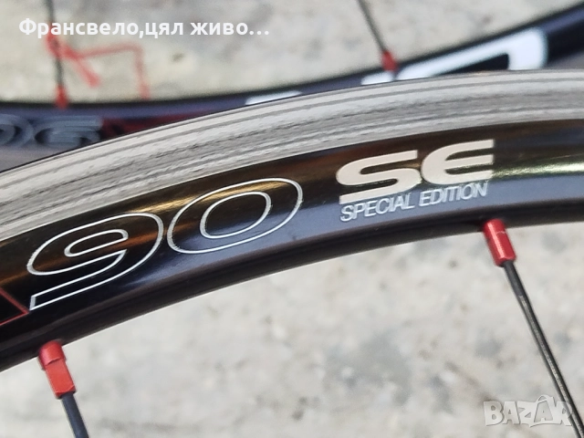 Шосейни капли за велосипед колело Easton ea90 se, снимка 4 - Части за велосипеди - 52118111