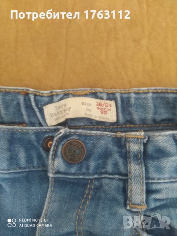 Zara baby boy дънки, 18-24 месеца