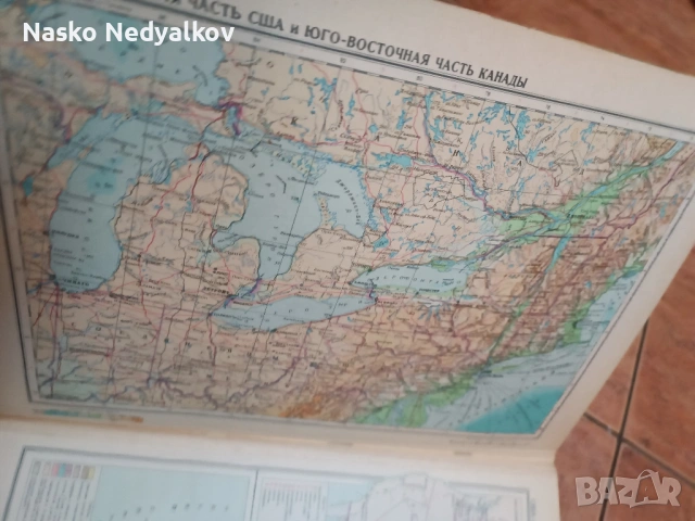 атлас, снимка 3 - Енциклопедии, справочници - 53061856