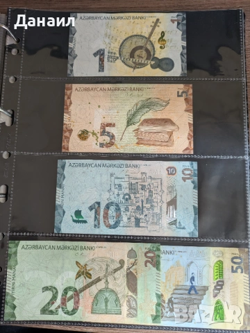 Лот банкноти Азърбейджан, снимка 3 - Нумизматика и бонистика - 52009889