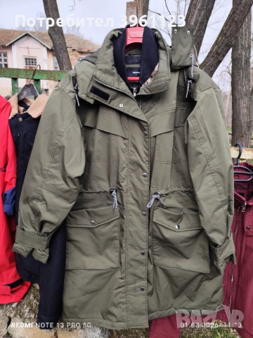 Дамски якета на разпродажба 