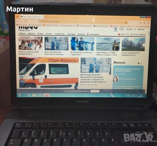 Продавам Електроника, снимка 7 - Друга електроника - 53527862