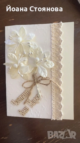 РЪЧНО ИЗРАБОТЕНИ КАРТИЧКИ ЗА 8ми март, снимка 4 - Декорация за дома - 53613596