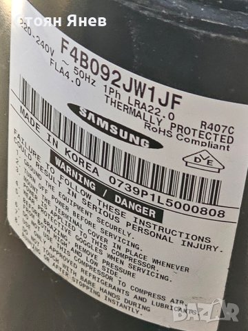 Хладилен компресор Samsung F4B092JW1JF - 9000 BTU - R407, снимка 2 - Други машини и части - 44207555