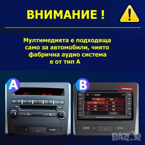 9'' 4G/LTE QLED мултимедия за Mitsubishi Outlander, Citroen C-Crosser, Peugeot 4007 2008-2015, снимка 2 - Аксесоари и консумативи - 47667505