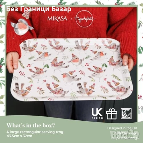 Нов Поднос за сервиране на напитки и храна 43.5x32 см коледен декор дом, снимка 3 - Други - 51889210
