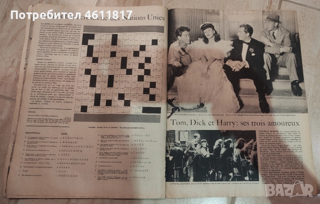 Старо френско списание 1939г, снимка 14 - Колекции - 51963181