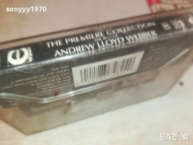 ANDREW LLOYD WEBBER-ORIGINAL TAPE 0308251726, снимка 16 - Аудио касети - 51237552