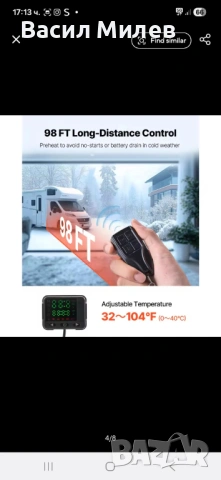 Суха дизелова печка Vevor, снимка 2 - Газови котлони - 53437523