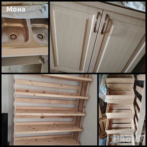 НАМАЛЯМ! ДЪРВЕНИ РАФТОВЕ ЗА ПЛОДОВЕ И ЗЕЛЕНЧУЦИ 6 БРОЯ! , снимка 2 - Кухни - 56132909