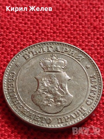 МОНЕТА 20 стотинки 1913г. ЦАРСТВО БЪЛГАРИЯ СТАРА РЯДКА ЗА КОЛЕКЦИОНЕРИ 35715, снимка 12 - Нумизматика и бонистика - 39526810