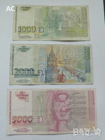 Банкноти, снимка 3 - Нумизматика и бонистика - 50475571