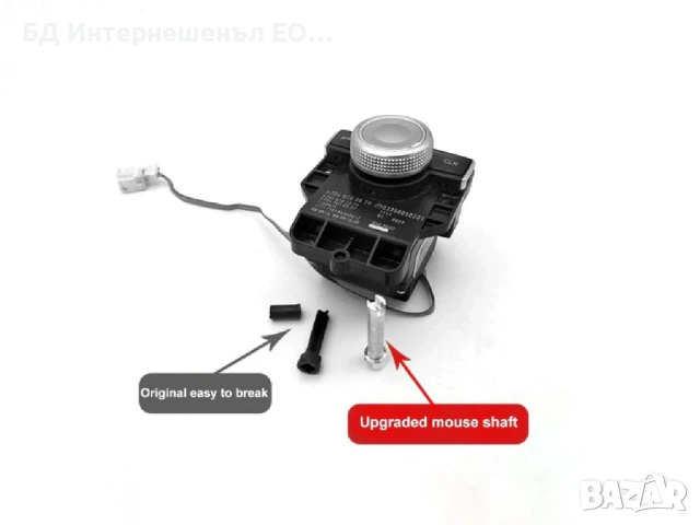 A2048700779  Алуминиева основа на джойстик за управление на мултимедия Mercedes, снимка 7 - Части - 50991489