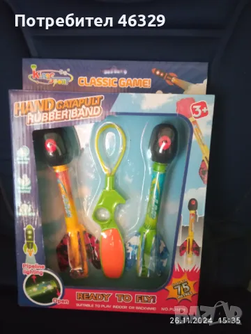 Катапулт, прашка, снимка 1