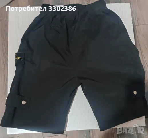 Гащи Stone island 
