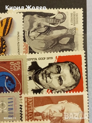 Стари пощенски марки от цял свят смесени ЖИВОТНИ, ЛИЧНОСТИ, СПОРТ за КОЛЕКЦИЯ 51983, снимка 7 - Филателия - 53217508