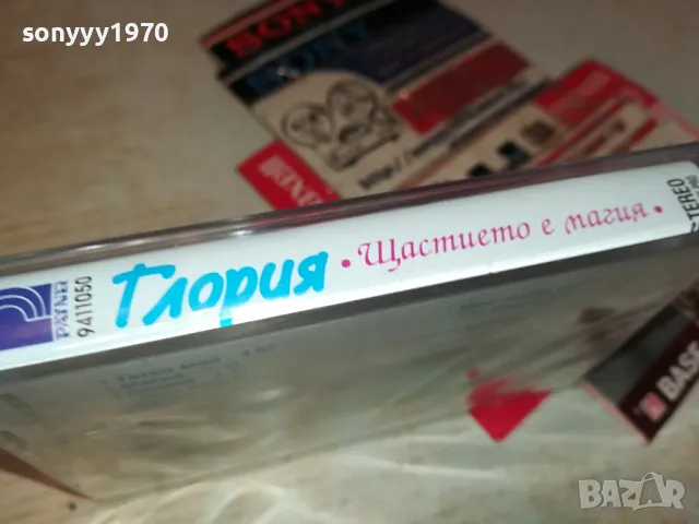 ГЛОРИЯ-ОРИГИНАЛНА КАСЕТА 1004251509, снимка 3 - Аудио касети - 49846265