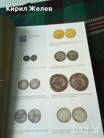 Каталог аукцион монети и банкноти 50982, снимка 6 - Нумизматика и бонистика - 56309294