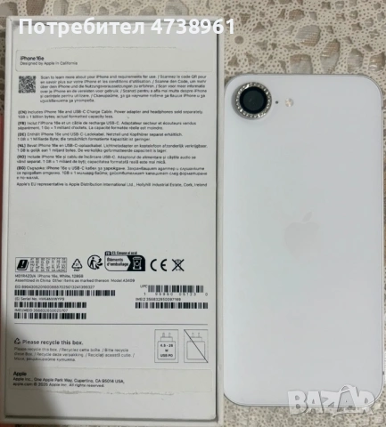 iPhone 16 e, снимка 2 - Apple iPhone - 53488692