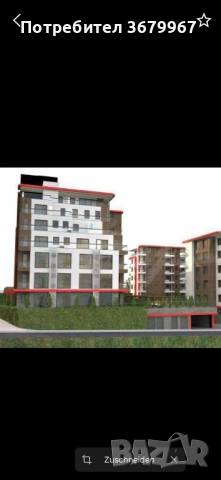 Продава 3 - стаен , гр. Велико Търново , кв. Картала, снимка 2 - Апартаменти - 53681831