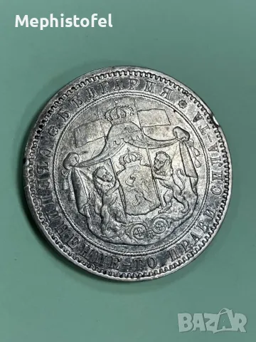 5 лева 1885 г, Княжество България - сребърна монета, снимка 5 - Нумизматика и бонистика - 48239110