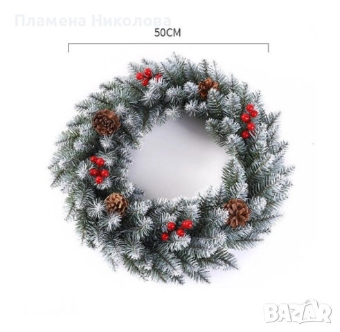 Голям коледен венец, декориран с изкуствени елхови шишарки, 50см, снимка 3 - Декорация за дома - 52361754
