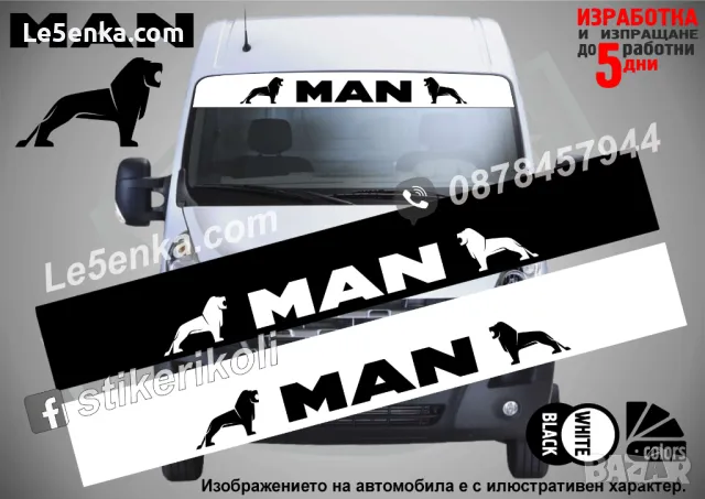Сенник Fiat Ducato, снимка 7 - Аксесоари и консумативи - 36346131