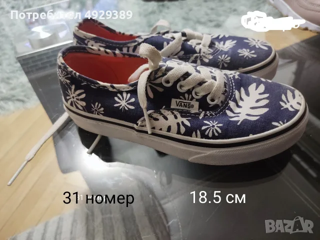 Детски гуменки за момиче. 